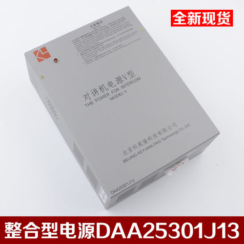 OTIS西子奥的斯电梯轿顶对讲应急电源DAA25301J13照明电梯配件