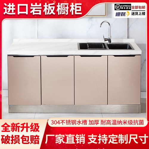 厨房橱柜家用大理石岩板橱柜水槽柜厨房一体柜组合厨房柜子灶台柜