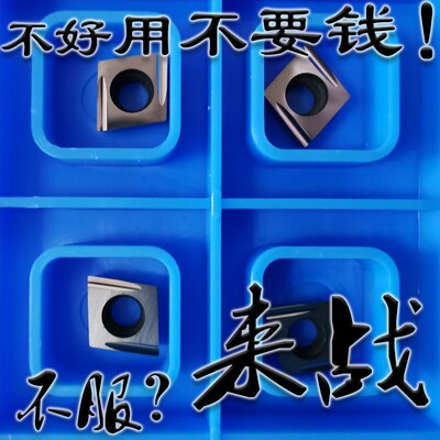 小菱形陶瓷开槽精镗内孔刀CCGT060202 060204ER EL-U TN60 PR930