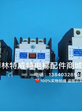 接触器MG5-BF /接触器MG4D-BF /接触器MG6-BF AC110 AC220 特价
