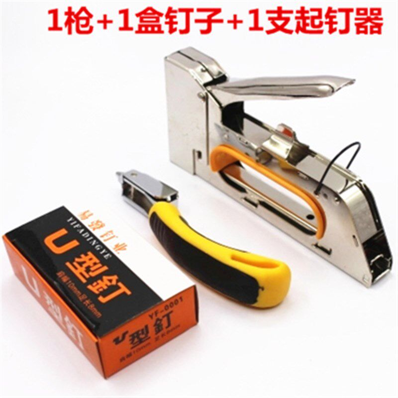 促销手动码钉抢门型钉枪U型钉马丁枪广告绷油画布1008F打钉射钉枪