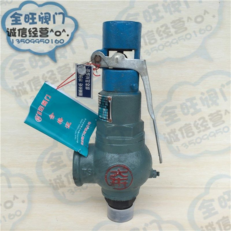 凯宏奔牌铸钢弹簧全启式丝口安全阀A28H-16 锅炉蒸汽安全阀泄压阀