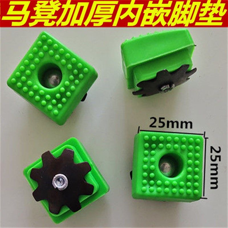 厂家直销马凳配件25方管通用型加厚防滑静音内嵌钢片抗磨脚垫,3C数码配件,USB多功能数码宝,淘宝优惠券,粉丝福利购,淘宝优惠卷