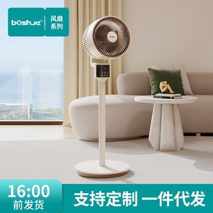 空气循环扇家用低音节能大风力风扇涡轮对流摇头定时落地扇电风扇