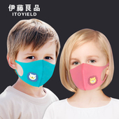 伊藤良品口罩时尚 抗菌儿童防护口罩防尘透气可清洗易呼吸小孩面罩