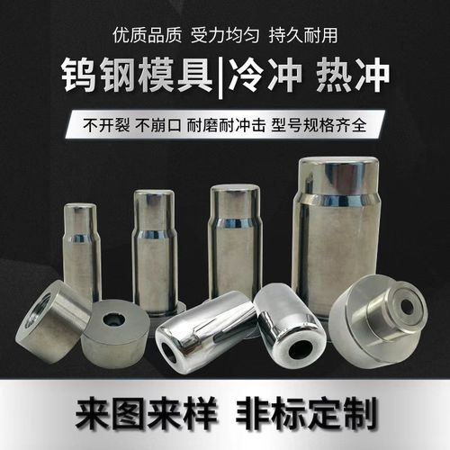 定制硬质合金模具钨钢拉丝拉伸粉末冶金YG8轴套轧辊超耐磨配件