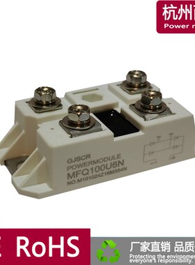 等离子切割机 快恢复整流桥模块150A 100A600V MFQ100U6N100A-06