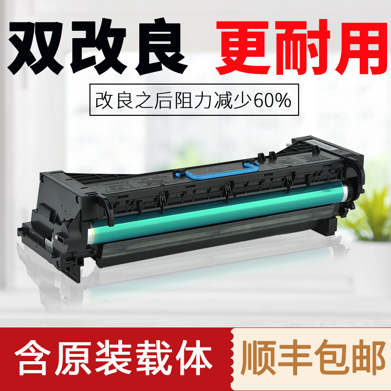 柯美283 363 423套鼓美能达7828硒鼓组件震旦289 369显影仓DV411