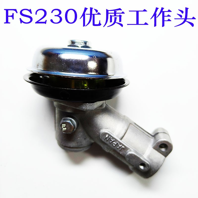 斯蒂尔割草机FS230/FR230割灌机打草头齿轮箱总成打草机配件