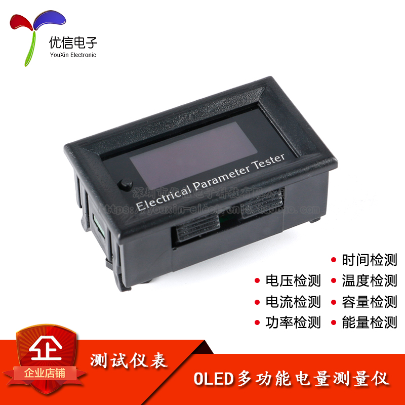 OLD测量仪V-A/0A电压表电流表头 电池容量测试仪