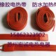 硅橡胶电热带加热带防水防潮硅胶发热带管道加热保温防冻控温硅条