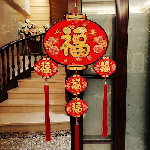 2022新年过年装饰中国结挂件客厅大小号门上福字挂饰春节家用布置