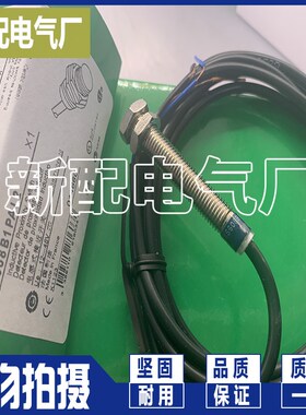 XS608B1NAL2 XS112B3PAL2 XS112B3NAL2 XS608B1BL2 XS112B3PCL2