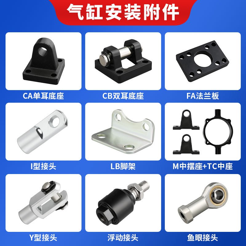 双耳型WWdIH71-Y16/20/25气缸附件Y型关节接头 SC标准气缸MAL/MA