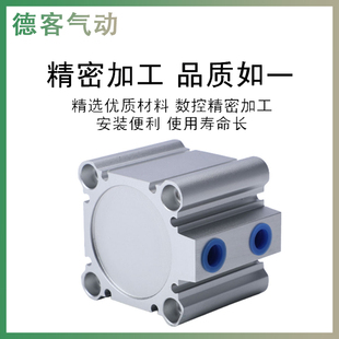 100 U45 方大型薄型气缸QGY25