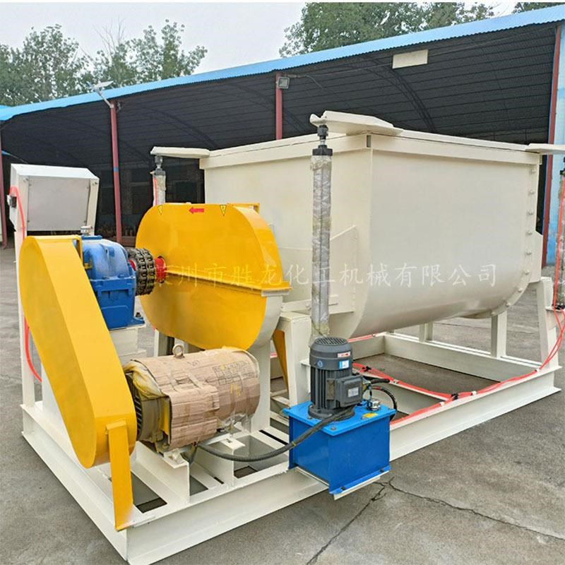 卧式混合机 双轴卧式混合机 无重力混合机 不锈钢双轴桨叶混合机