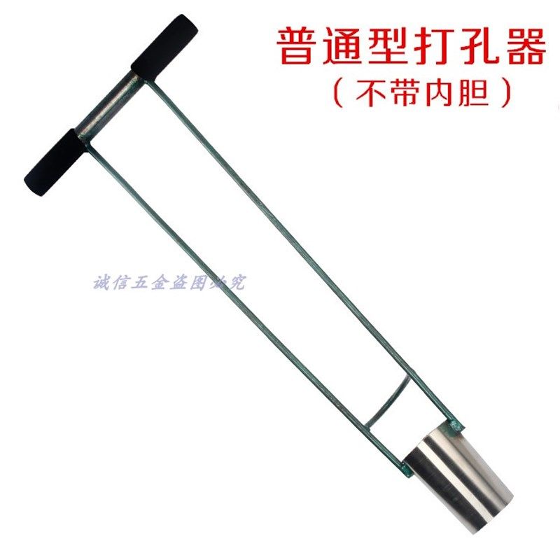 地膜打孔器打洞器移栽移苗器取土器挖苗器取土钻新一代升级两用型