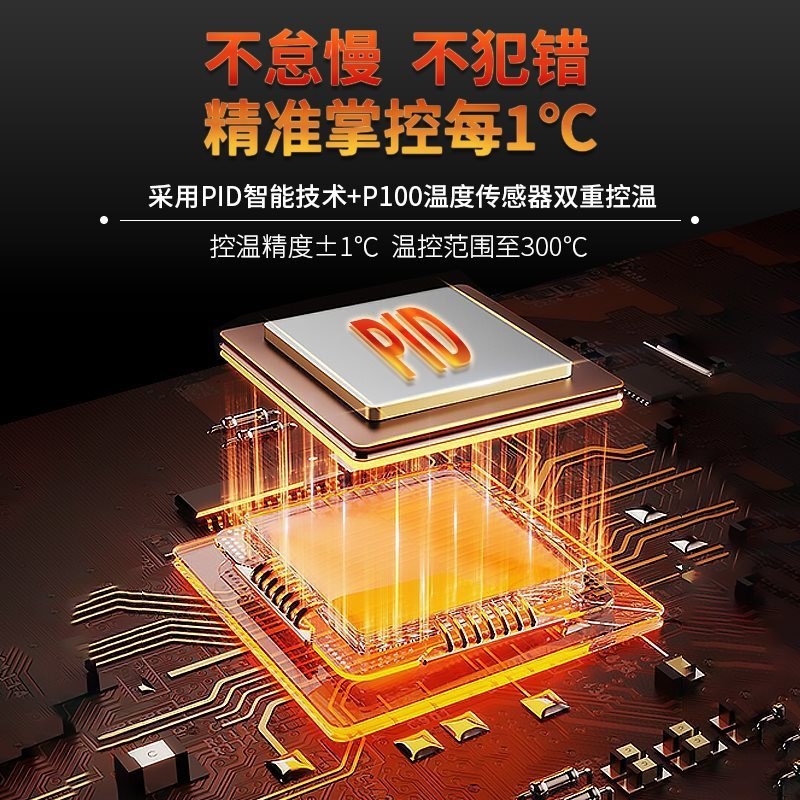 力辰集热式磁力搅拌器DF101S实验室数显恒温水浴油浴电动搅拌机锅