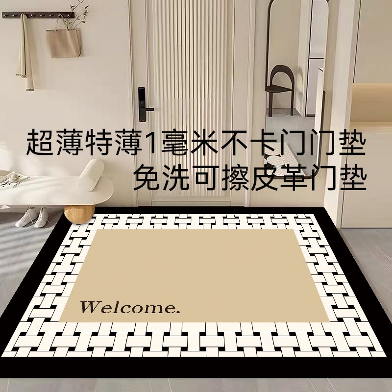 超薄1mm入户门不卡门免洗门垫入户门薄款地垫皮革玄关可裁剪地毯