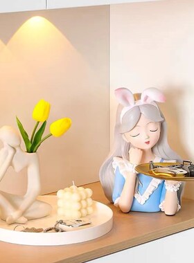 现代简约爱丽丝入户玄关托盘客厅家居钥匙收纳装饰品轻奢乔迁礼品