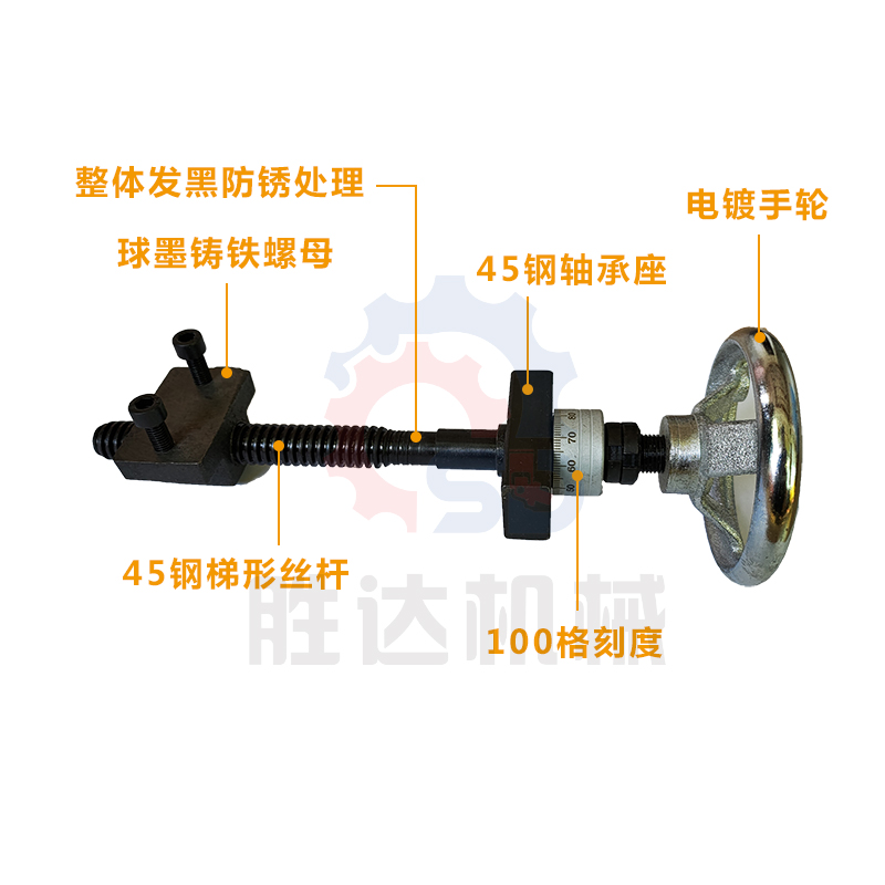 45钢梯形丝杆T4T6螺杆手摇燕尾拖板T型丝杠球墨铸铁螺母手轮总成