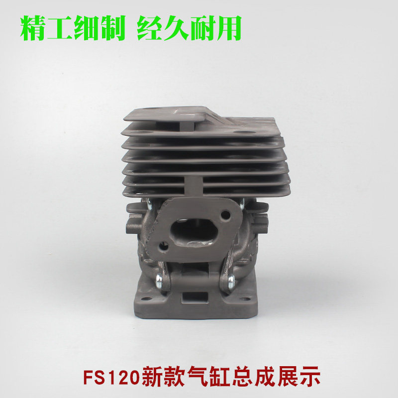STIHL斯蒂尔新款FS120割草机气缸总成老款割灌机缸套活塞活塞环