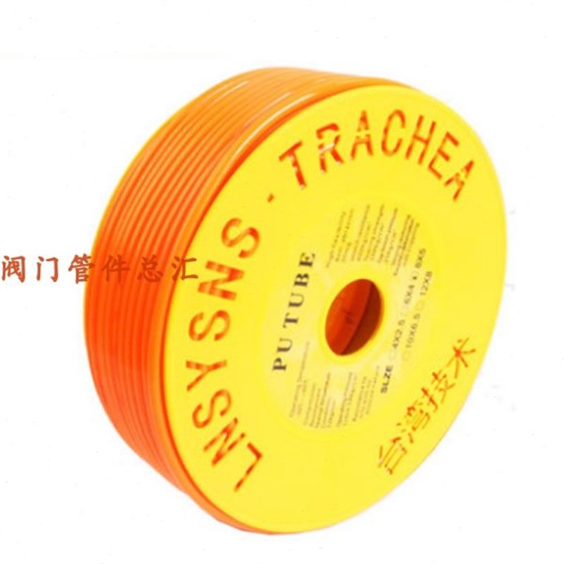 PU气管包邮4 6 8 10 12 14空压机气动软管 气泵管子 气线气压管红