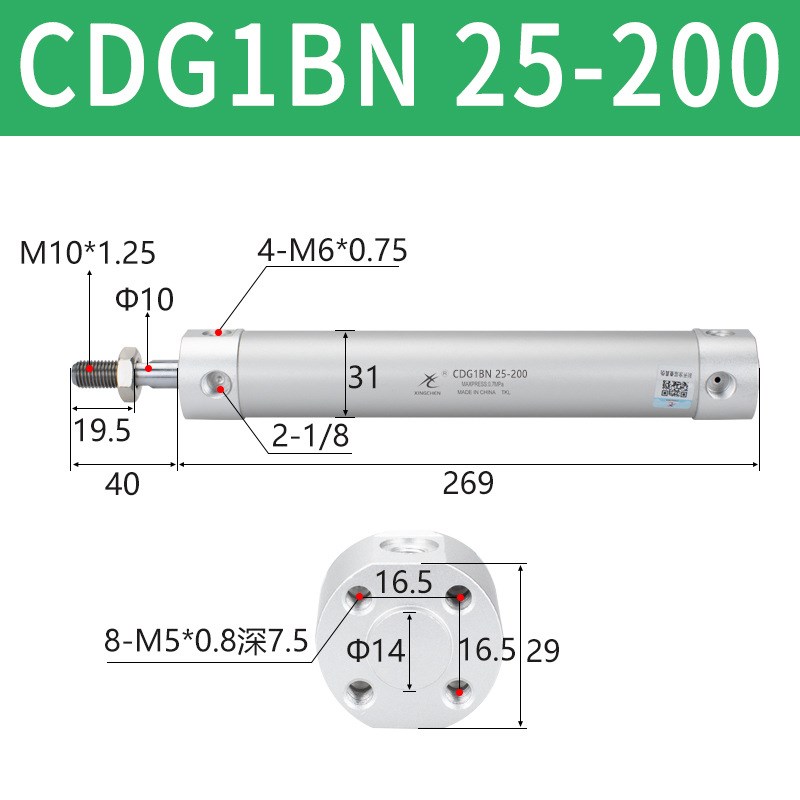 星辰气动 轻巧型迷你气缸CDG1BN20/25-100-125/150/200/250 带磁