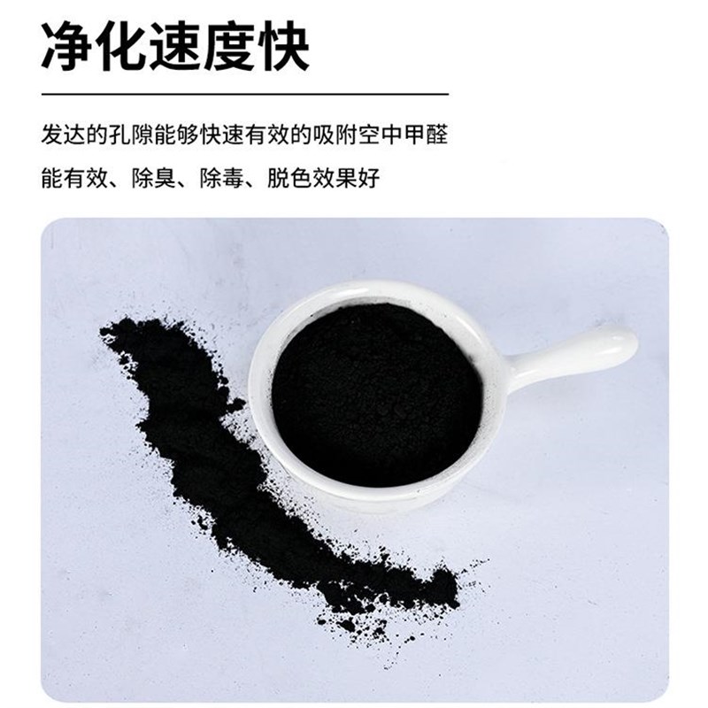 煤质粉末 状活性 水处理用活性炭吸附状速度快废气处理粉活粉状活
