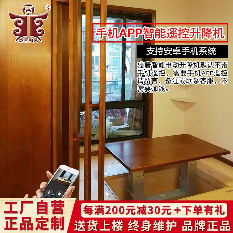 双机电动榻榻米升降桌踏踏米升降柱塌塌米升降器升降台茶几升降腿