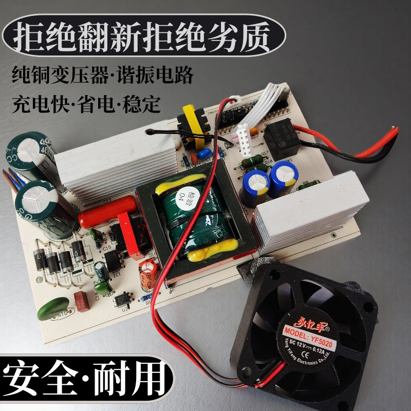 电动三轮车充电器60v45ah安48v72伏自动断N电铝壳四轮铅酸电池通