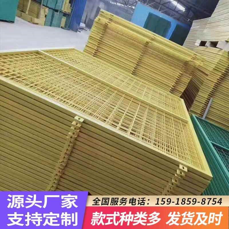 增城新塘车间隔断网铁丝网片护栏浸塑防护网厂区移动围栏厂家
