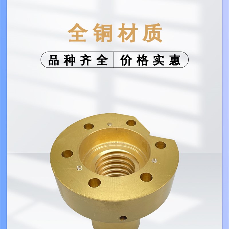 镗床昆机螺母T619A TX6111D TX6111T机床配件30019 铜升降罗母