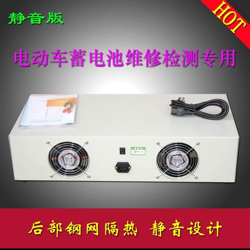 6路康电动车放电仪蓄电池容量测试仪3.2V-18V智能检测器彩屏