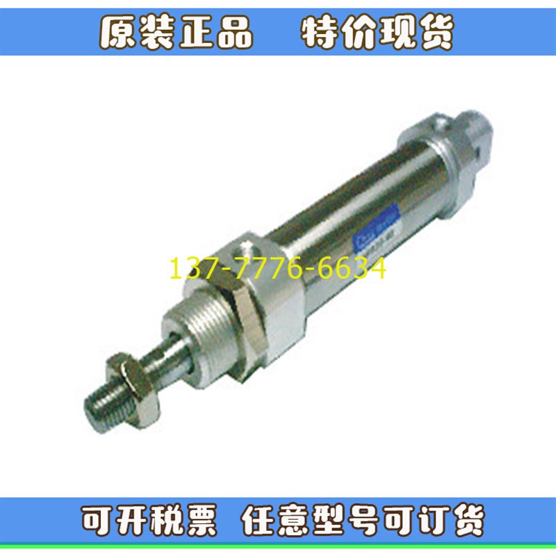 CHYU迷你气缸PDA/MIS/MID/MT/MKT/PN/MKF12/16/20/25/32-25-500LB