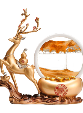 招财元宝福鹿流沙画沙漏摆件家居饰品客厅酒柜电视办公室开业礼品