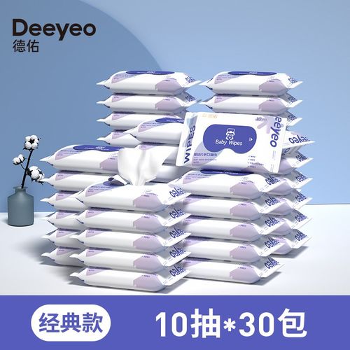 德佑婴儿湿纸巾新生手口专用宝宝幼儿童湿纸巾加厚家用实惠装大包