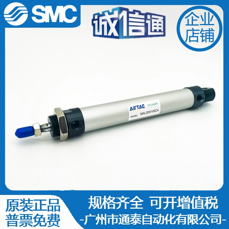 亚德客型迷你气缸MAL16/20/25/32X25X50X75X100X200X300X400CA-CM