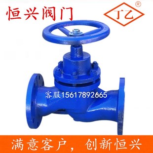 蒸汽u锅炉 截止阀DN50 16高温 100 法兰柱塞阀 U41S