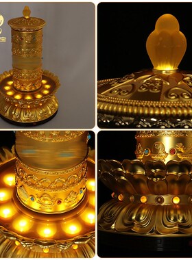 藏式家用摆件电动转金简插电转金桶西藏民族装饰转筒藏族莲花底座