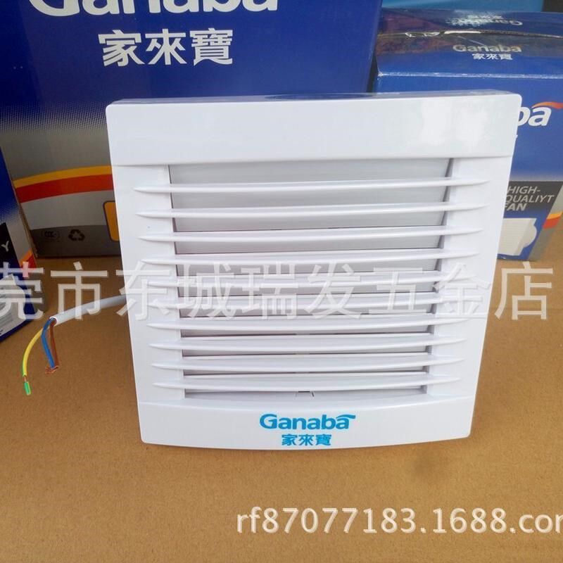 家来宝玻璃窗换气扇APB10 15 20浴室式换气扇静音抽气扇