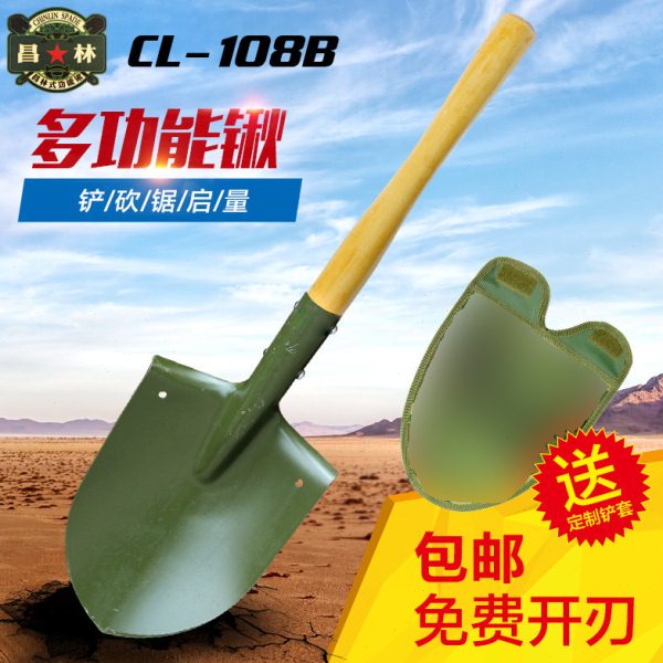 昌林108B多功能户外锹工兵铲工兵铲/工兵锹