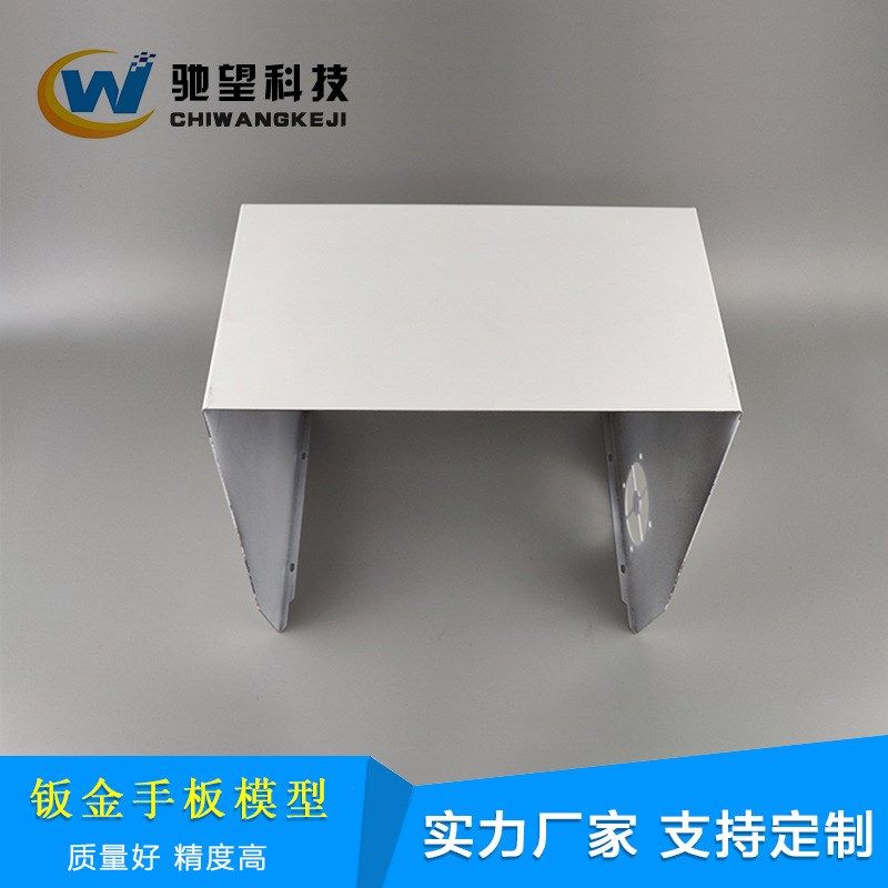 钣金机箱数控折弯 CNC钣金件加工 五金折弯冲压成型批量生产,办公设备/耗材/相关服务,3D打印服务,淘宝优惠券,粉丝福利购,淘宝优惠卷