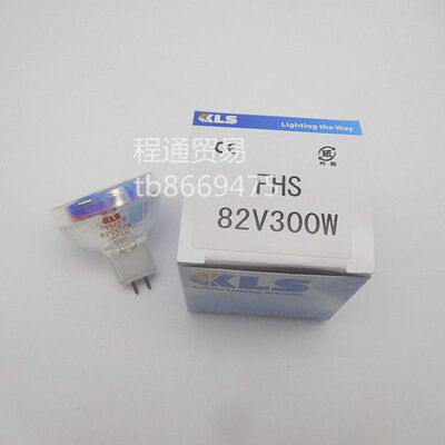 100%原装进口 欧司朗OSRAM 卤素灯杯 93520 82V300W光学仪器灯杯