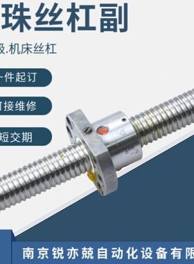 台湾TBI大陆经销商滚珠丝杆副 SFU8010/8020螺母