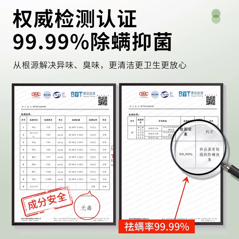 广州白云山除螨喷雾剂免洗去螨虫神器床上杀菌床单被罩除螨专用药