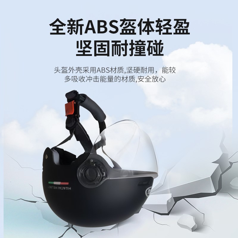 3C认证b特大号电动车头盔加宽大码头围男士夏季70女半盔摩托安全