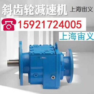 86.22 0° B轨道变频电机齿轮速机B GKA157 ZP30KW