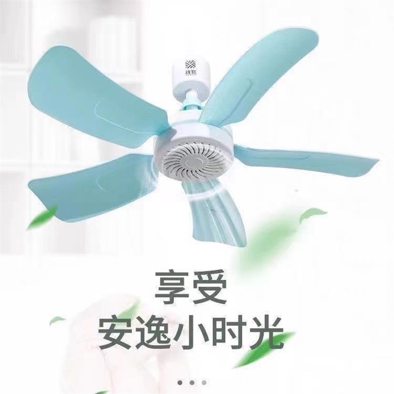 小吊扇小吊扇床上床用小吊扇家用大号吊扇床上静音电风扇宿舍大风