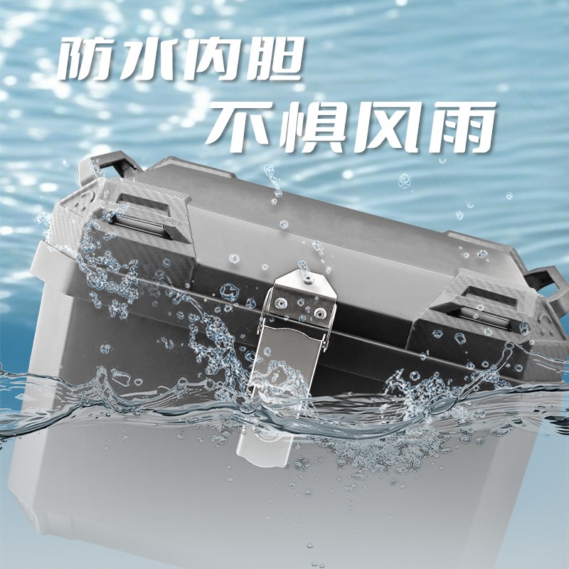 摩托车尾箱九号i爱玛台铃电动车后备箱45L尾箱工具箱塑料方箱通用
